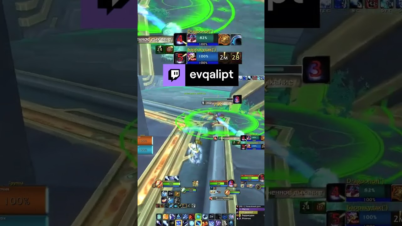 Frost Mage | WoW Dragonflight 10.2.5 #gameplay #games #wow #twitch #shorts #short