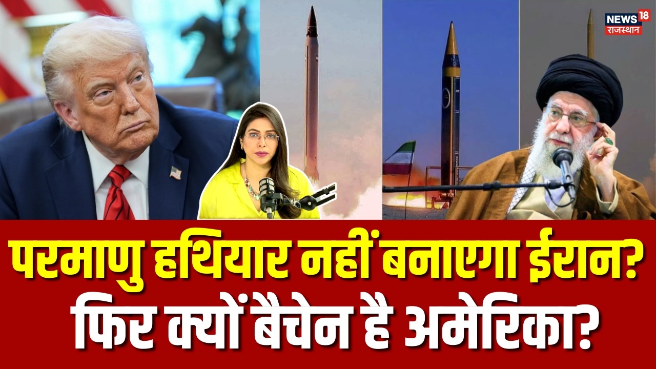 Iran America War Update : 'ईरान कभी परमाणु हथियार नहीं..', खामेनेई ने 25 साल पहले जारी किया था फतवा?