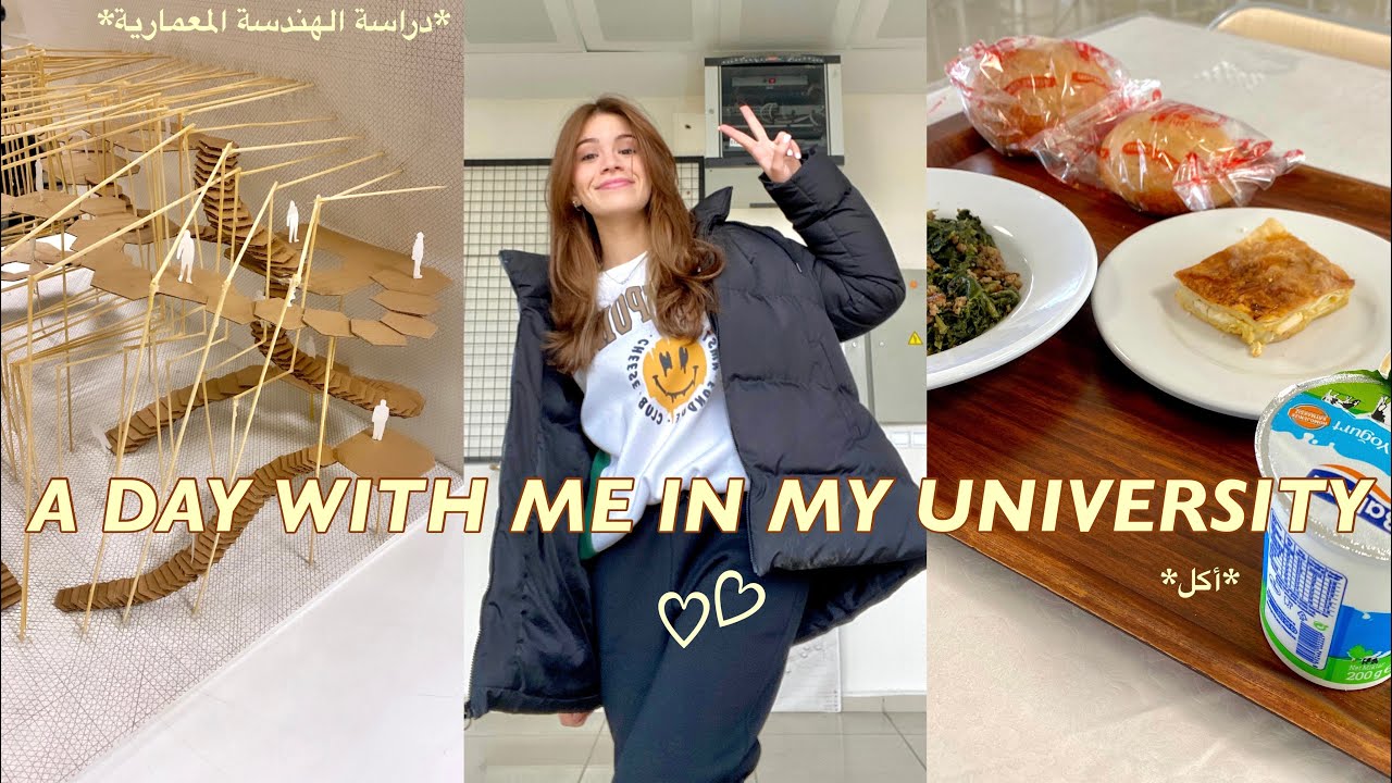 يوم معي في جامعتي في تركيا ♡