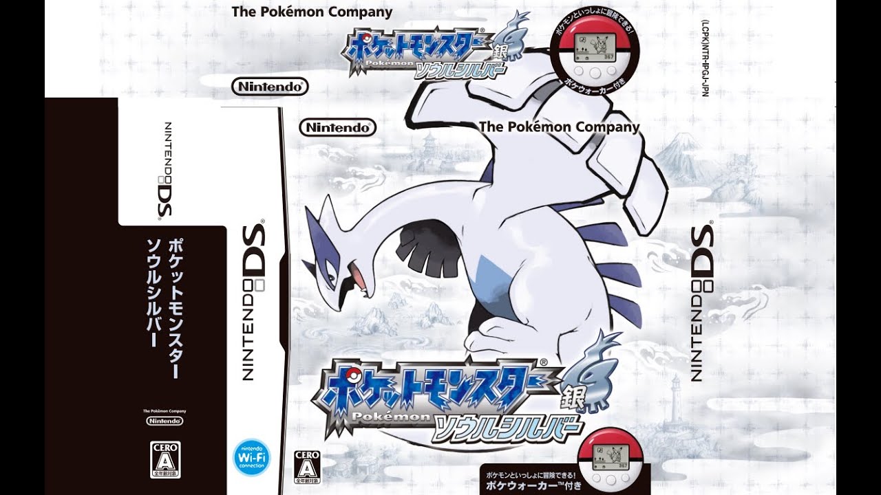 The beta Soul Silver title theme, but with the final game's soundfont