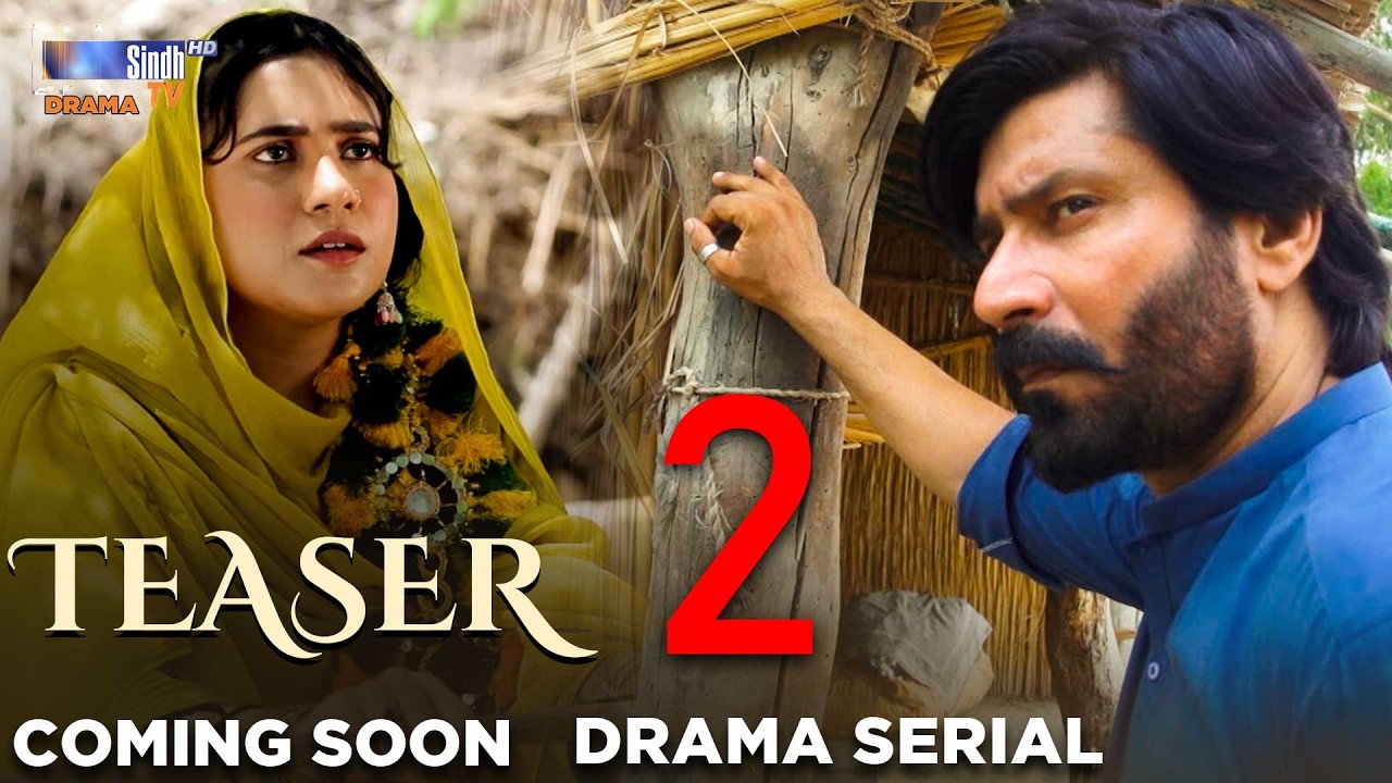 Naun Sijj | Teaser 2 | Drama Serial 2026 | Coming Soon | SindhTVHD Drama