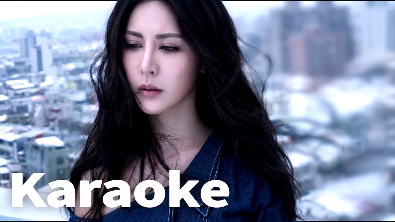 艾怡良 寂寞無害 (Official Video Karaoke)