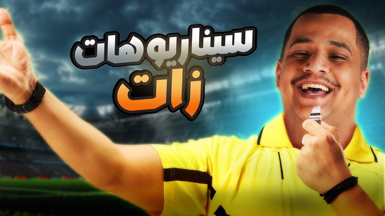 الاستديو التحليلي | بعلمكم من بطل الدوري