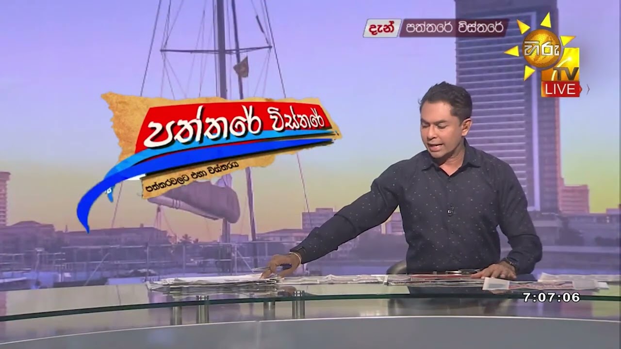ලාල්කාන්තගේ ප්‍රකාශ ඒකාධිපති ගමනකටද? - Hiru News