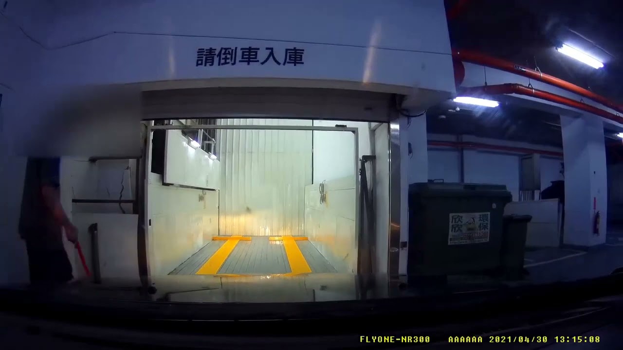 台中卡爾登飯店停車場