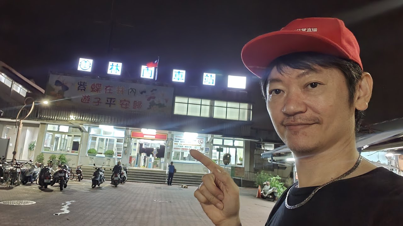 輕旅行前往竹山鎮市區【夜間旅遊發車】白同學台灣生活直播