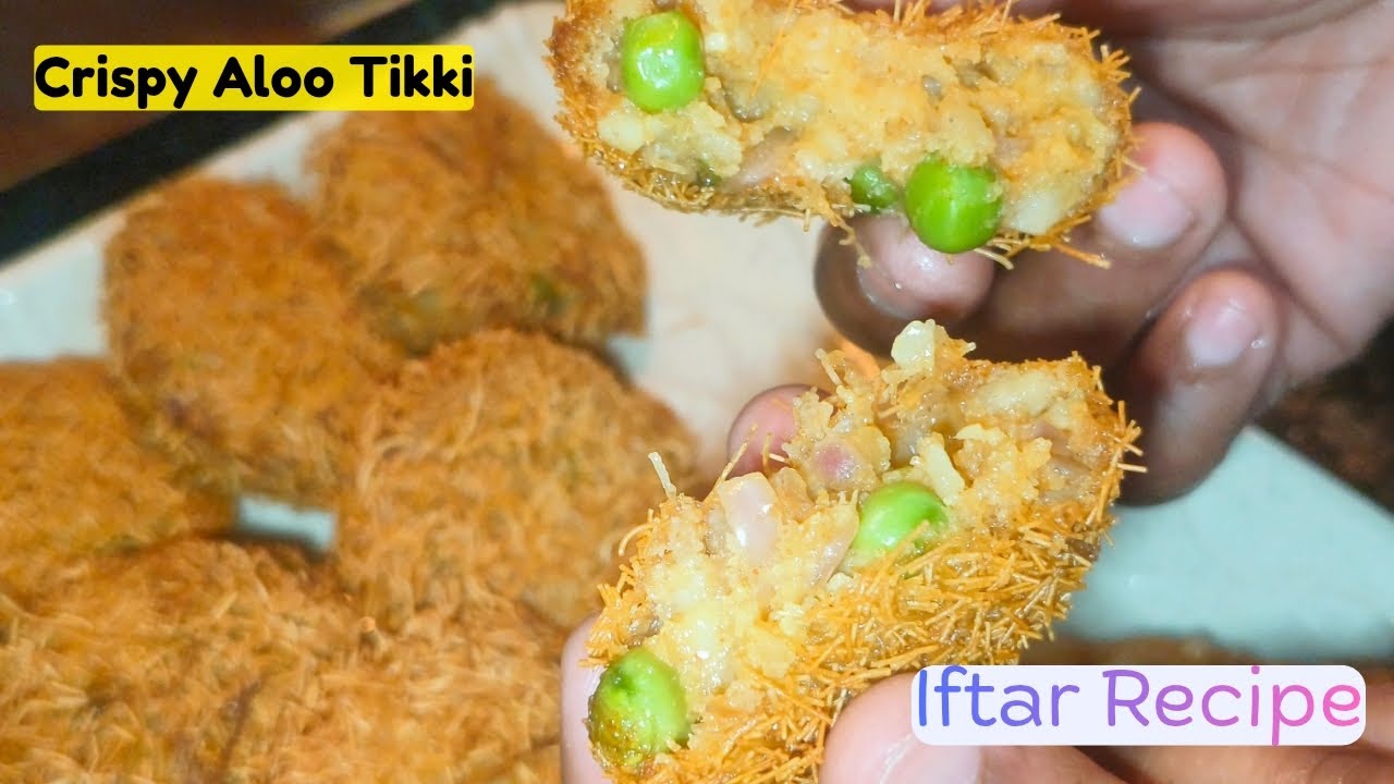 Street Style Aloo Tikki Recipe | Ekdum Kurkuri Aur Chatpati | Easy Evening Snack | Iftar Special |