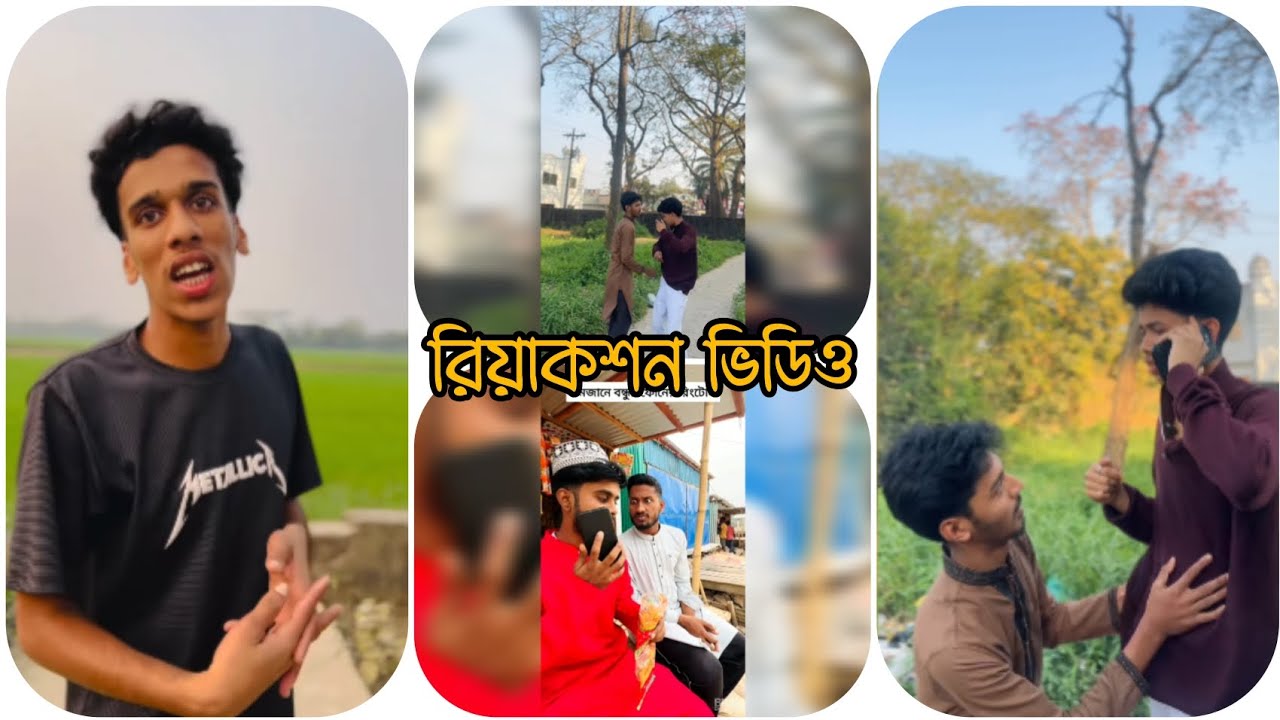রিএকশন ভিডিও,,,😁🫶🥲#freefiresong #freefiregame 