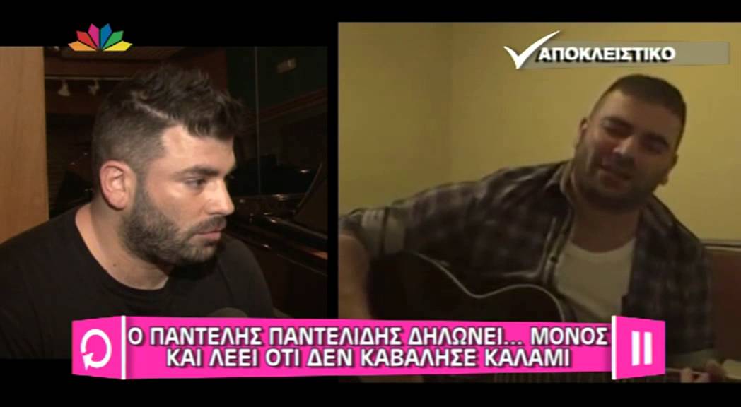 Entertv: Παντελής Παντελίδης: