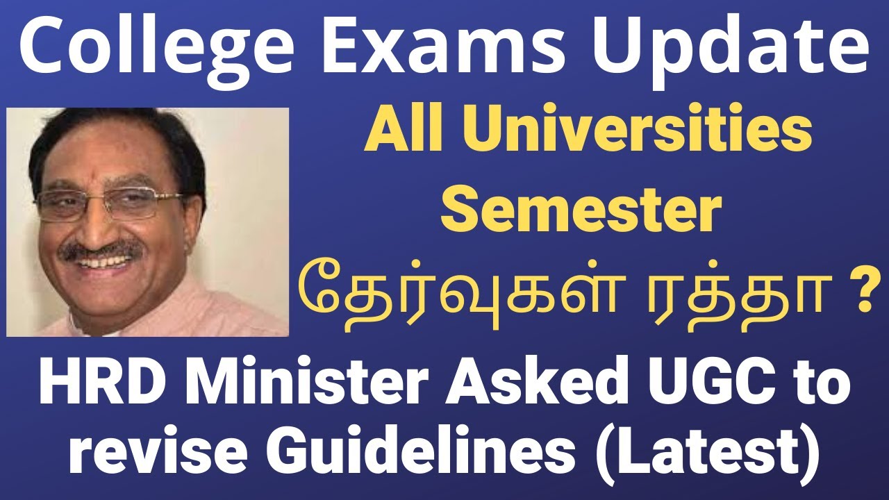 University Exams to be Cancelled? | MHRD Minister Suggested|UGC | Revised Calendar|Tamil|Rajasekaran