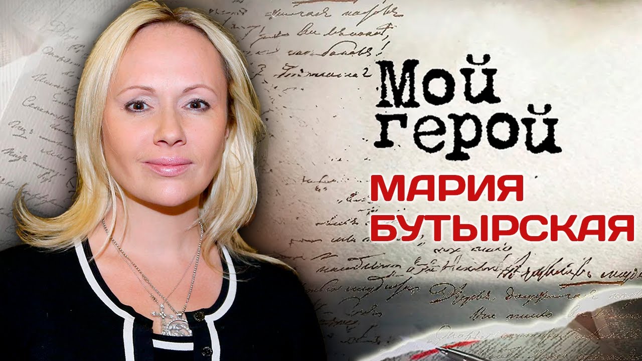 Мария Бутырская. Интервью с фигуристкой о первом тренере, выигранном чемпионате мира и переживаниях
