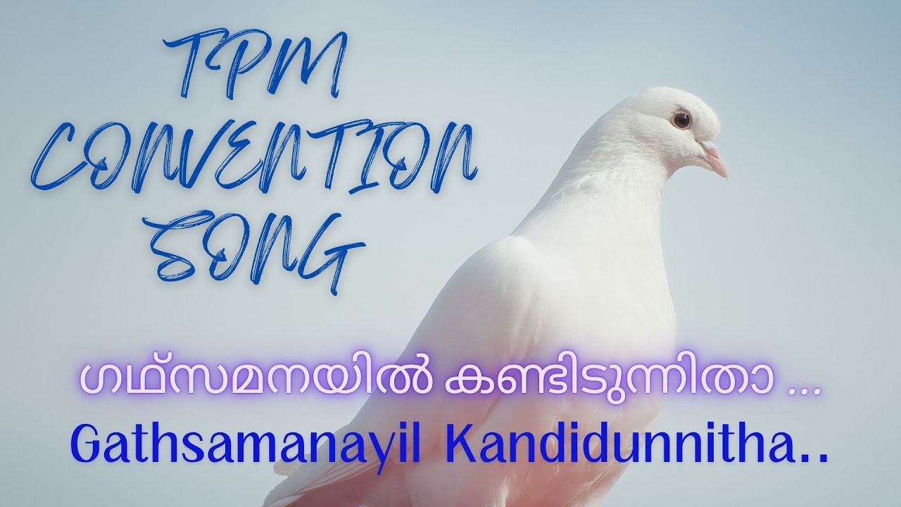 TPM Malayalam Song | Gathsamanayil Kandidunnitha