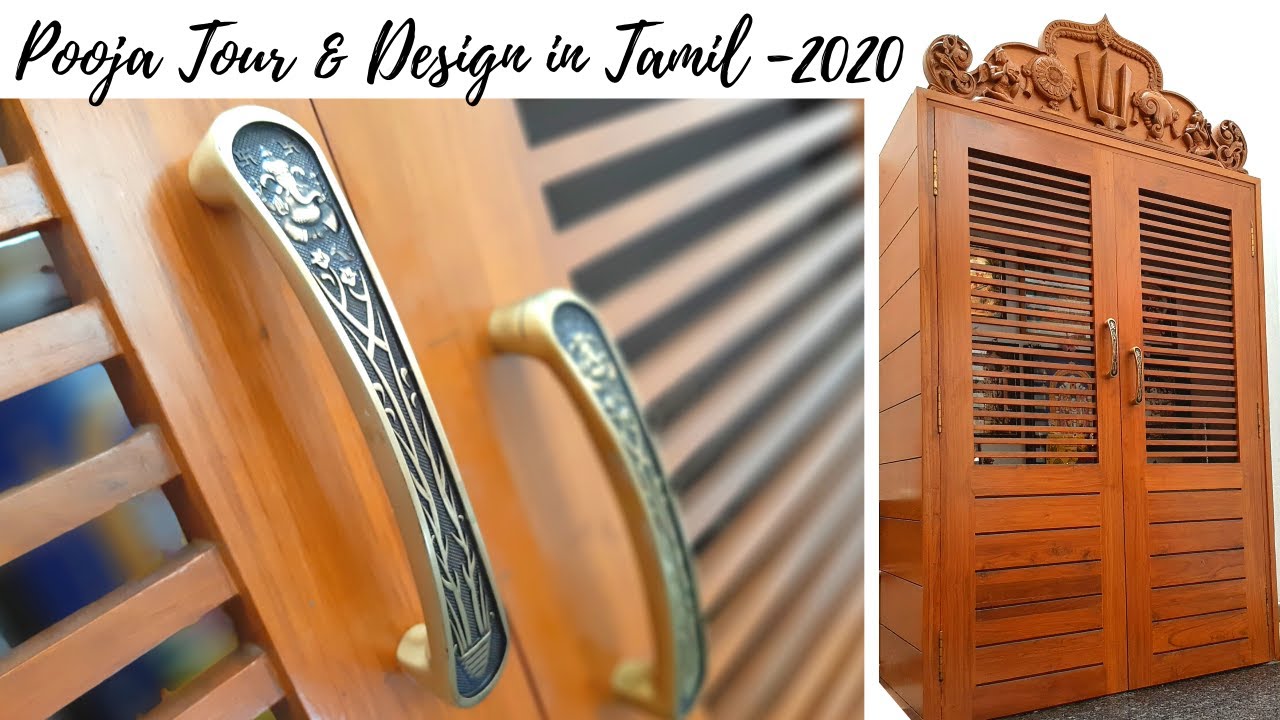 POOJA ROOM TOUR  IN TAMIL  2020 | POOJA ROOM INTERIOR DESIGN ASPECTS & IDEAS 2020