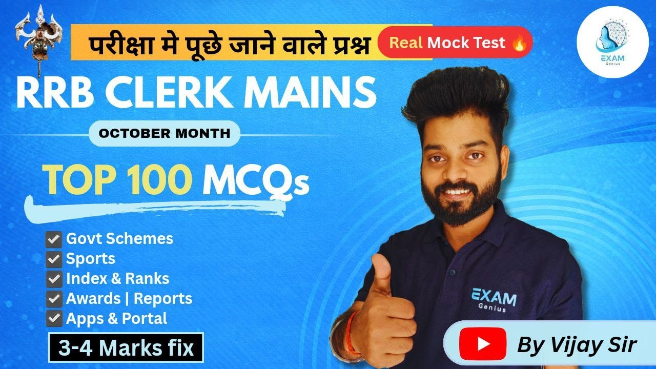 RRB Clerk Mains Current Affairs | Top 100 MCQs | OCTOBER 2025 | Real Mock Test | Exam Genius