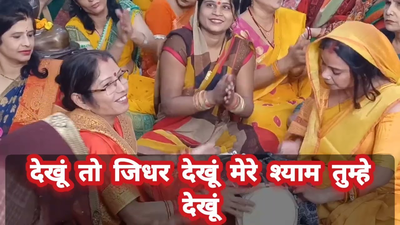 #bhajan