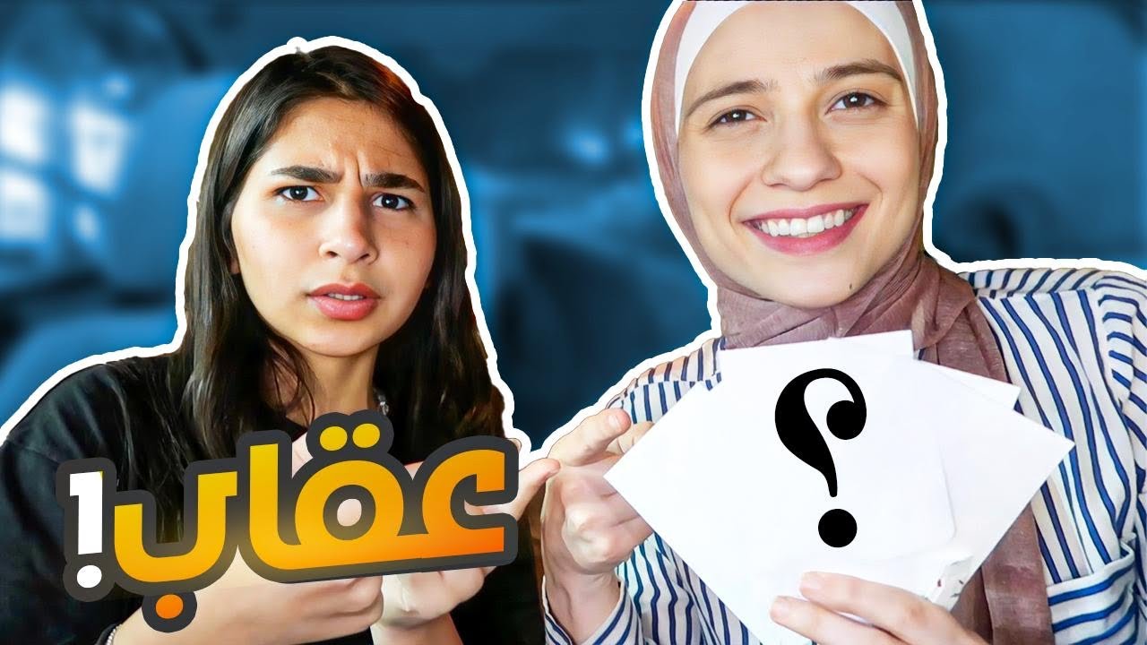 اقوى تحدي ظروف ✉️ 🍗(اكلنا و احنا منركض بالشارع!!)