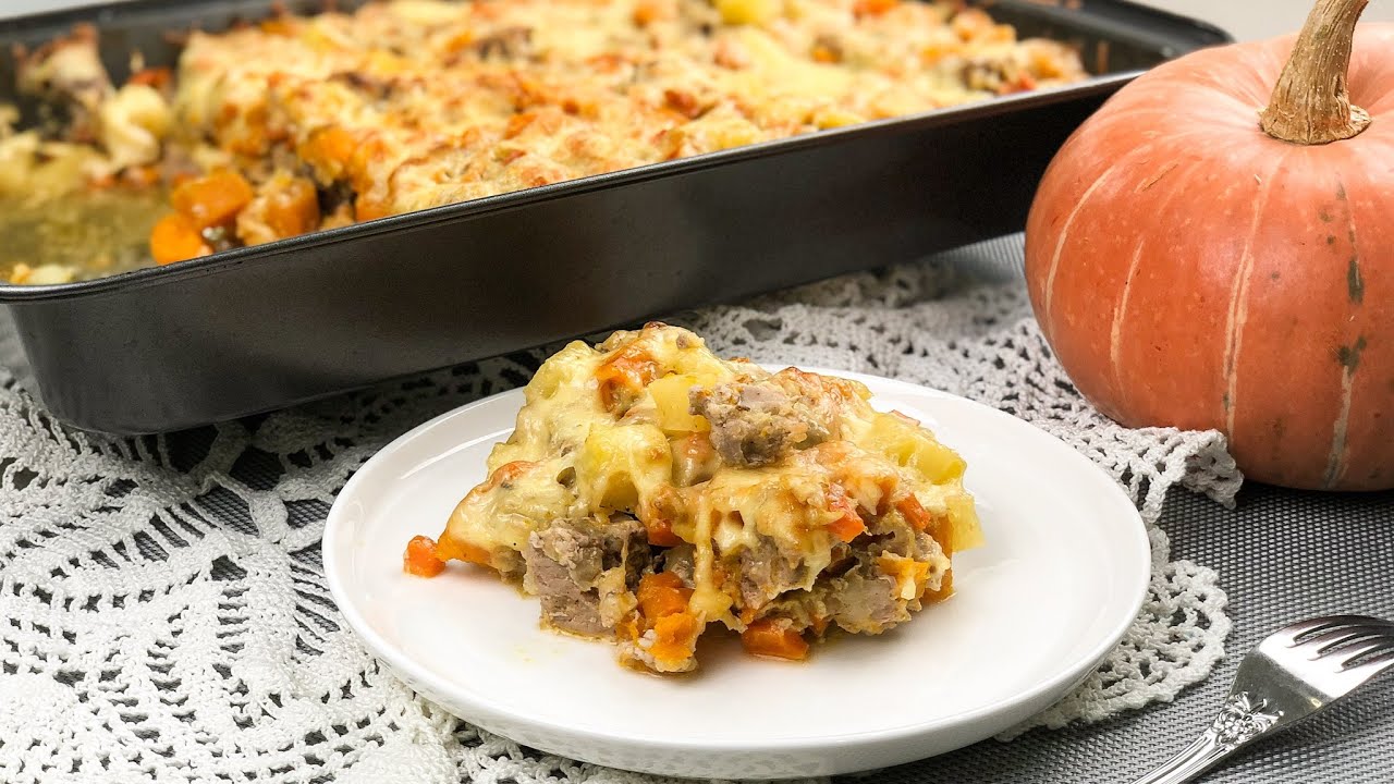 Запеканка из тыквы с мясом. Вкусно, ароматно и полезно!