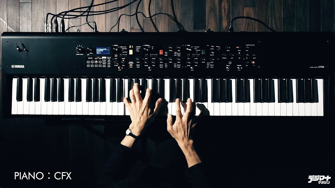 【English Subs】YAMAHA CP88 / CP73 〜 YANCYが弾く新時代のヤマハ・ステージ・ピアノ【デジマート・マガジン特集】