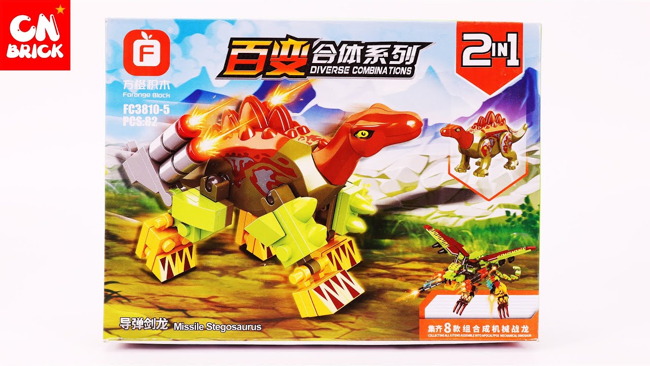 Lego Dinosaurs Jurassic worldForange FC3810  Unoffical Lego 5