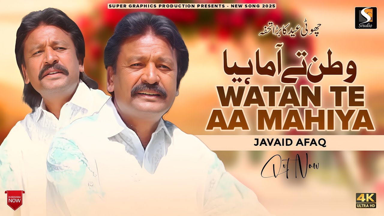Watan Te Aa Mahiya | Javed Afaq | Official Video 2025 |  SGStudio2025