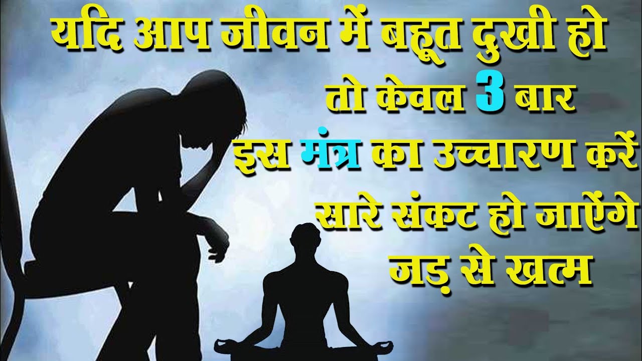 ओम नमो श्री साईं प्रभु नमः 108 बार मंत्र जाप महामारी से रक्षा के लिए Om namo Shri Sai Prabhu namah