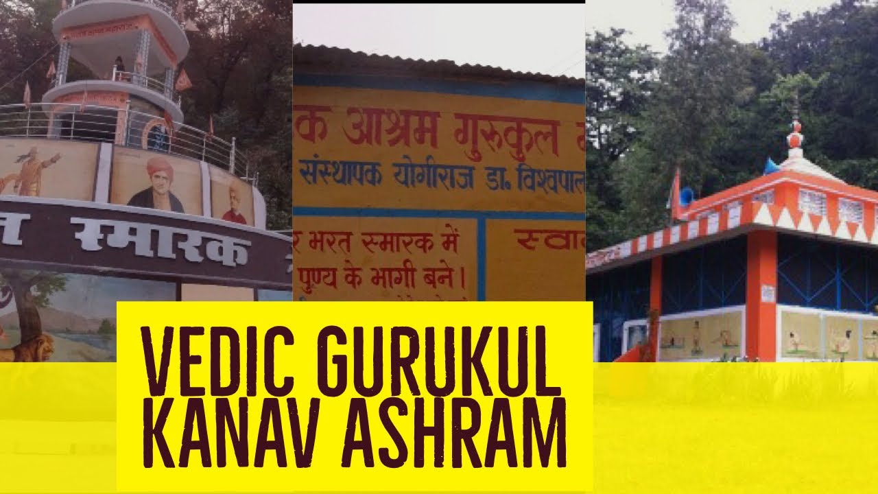 Kanav Ashram || Vedic Gurukul || kotdwar Uttarakhand