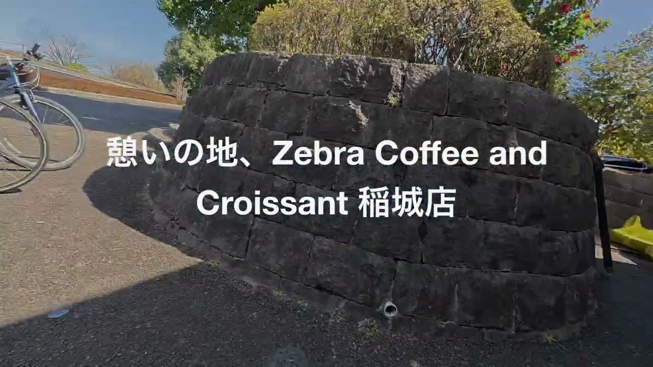 2025.03.20 裏尾根幹