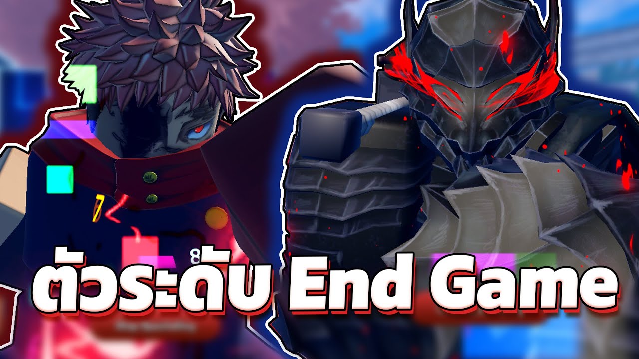 ลองลงทุกโหมดว่าโกงจริงไหม | Roblox Anime Last Stand