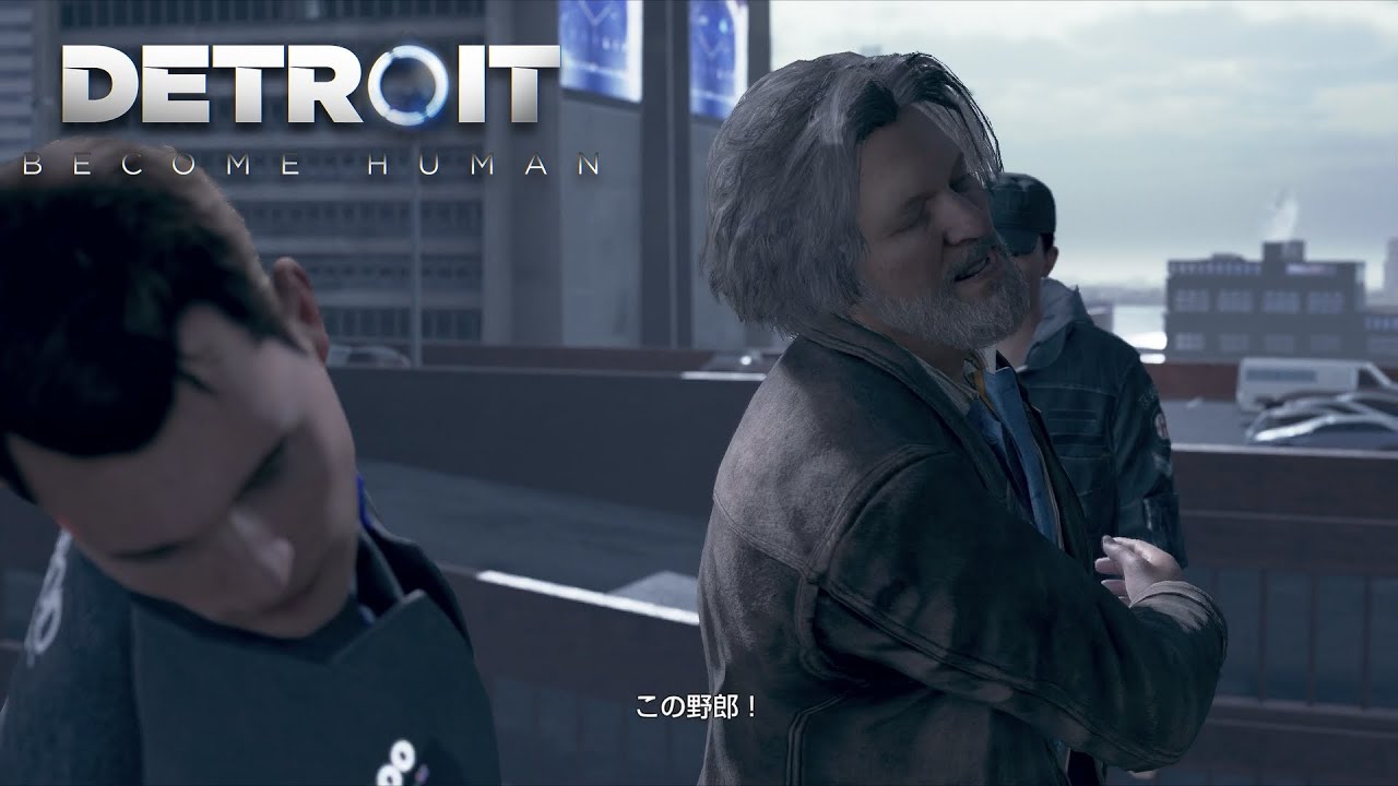 ハンクによる愛のビンタ炸裂！DETROIT BECOME HUMAN】#7