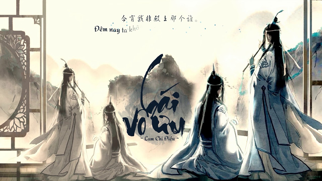 [Vietsub] Bái Vô Ưu - Lam Chi Điều || 拜无忧 - 岚之调