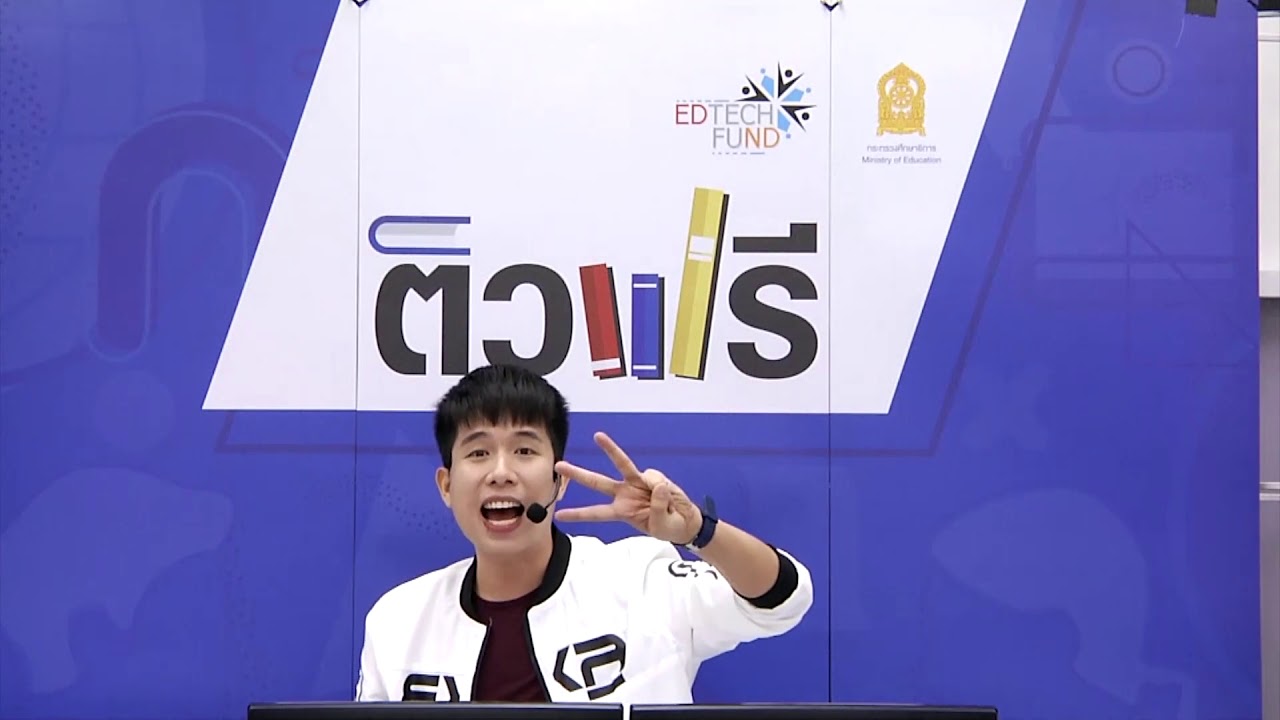 ข้อสอบ o-net ม.6 วิทยาศาสตร์ - ดาราศาสตร์ ปี 60 EP 1/2 : ติวโอเน็ต