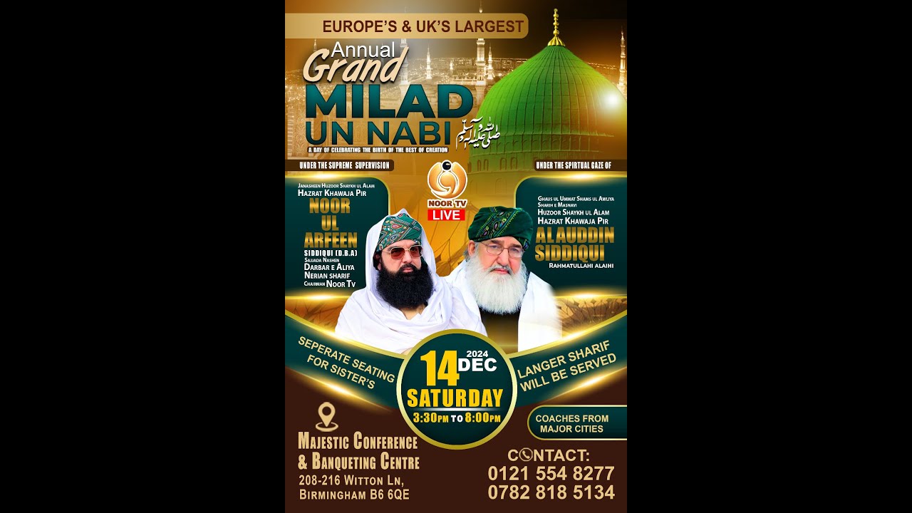 EU AND UK'S Largest Annual Grand Milad un NABI  Live from Birmingham | Naveed Sound Uk