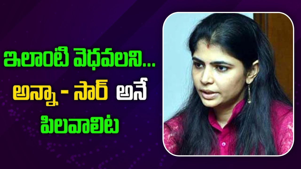 Singer Chinmayi Sripada strong Reply To Social Media Netizens  | ABN Telugu