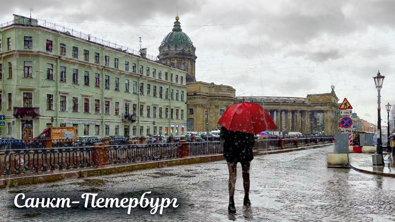 Прогулка в центре Санкт Петербурга дождливым вечером 4К