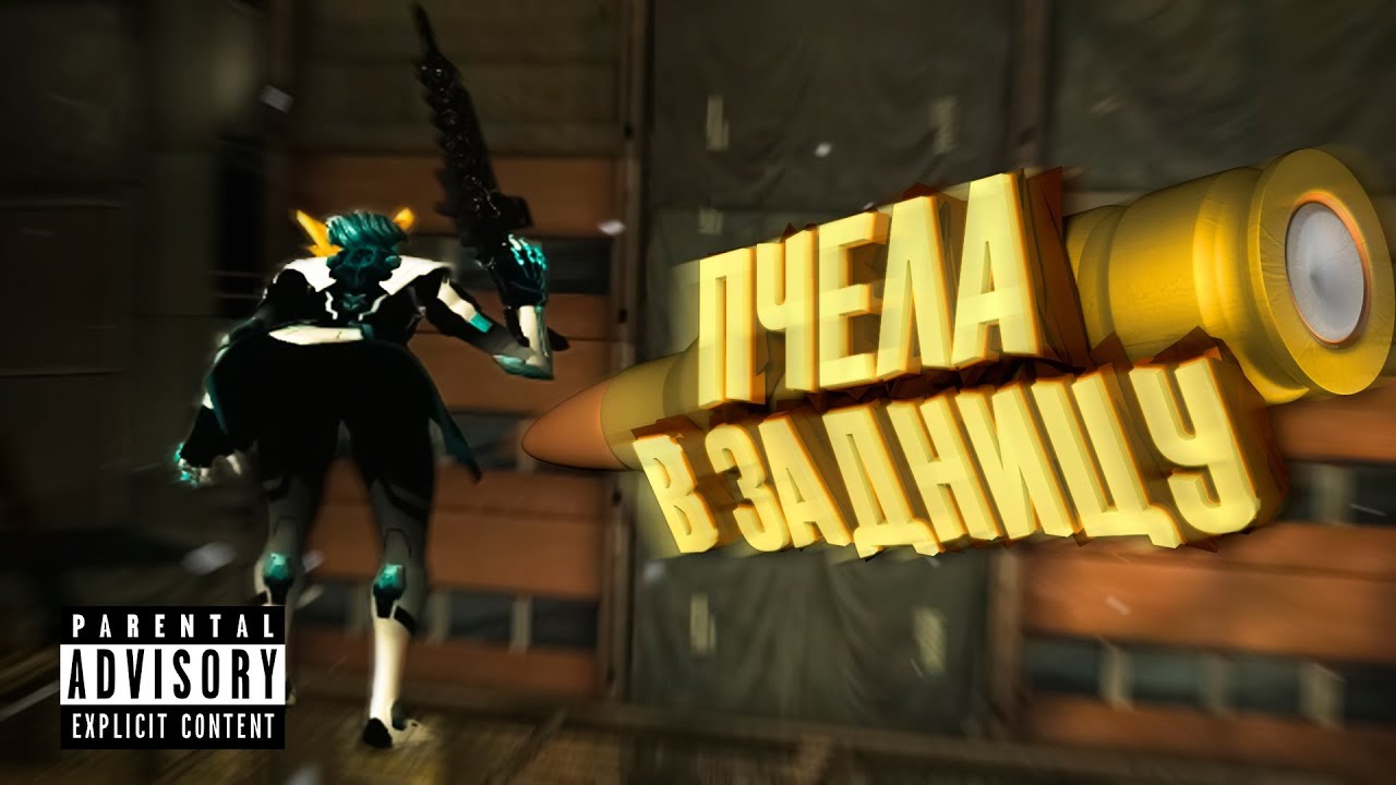 #1 Max Payne 2: Revisited Remix : 