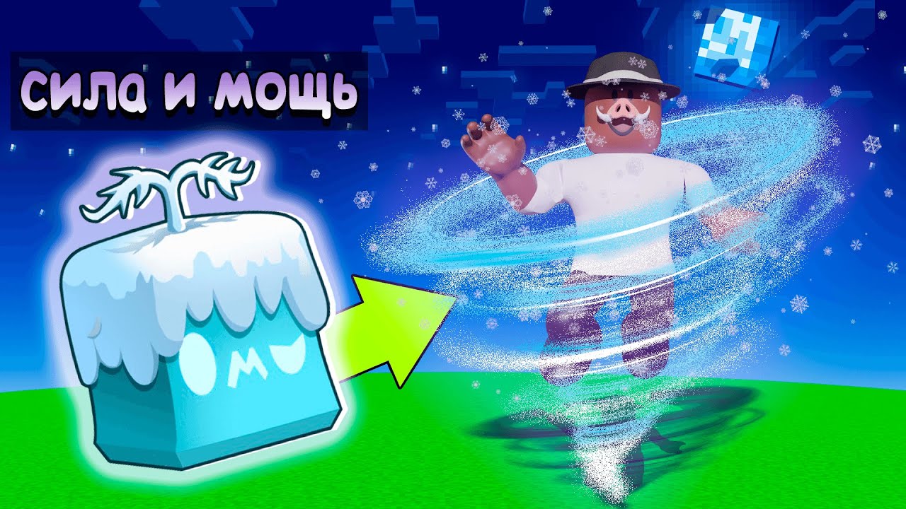 😱 ИСТОРИЯ РАЗВИТИЯ ПИРАТА В МИРЕ РОБЛОКС! *Blox Fruits* #8 [ПЕРВЫЙ РЕЙД]