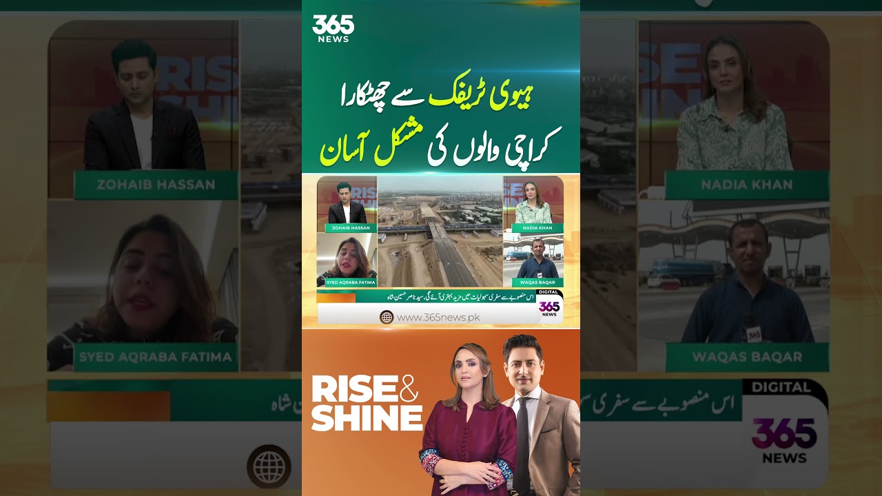 Heavy Traffic Relief | Karachi Residents Finally Get Relief from Congestion | 365 News