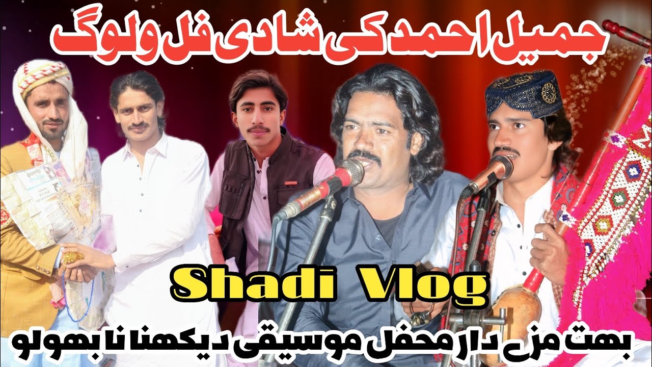 New Wedding Vlog JAMEEL Bhai Ki Shadi Full Vlog