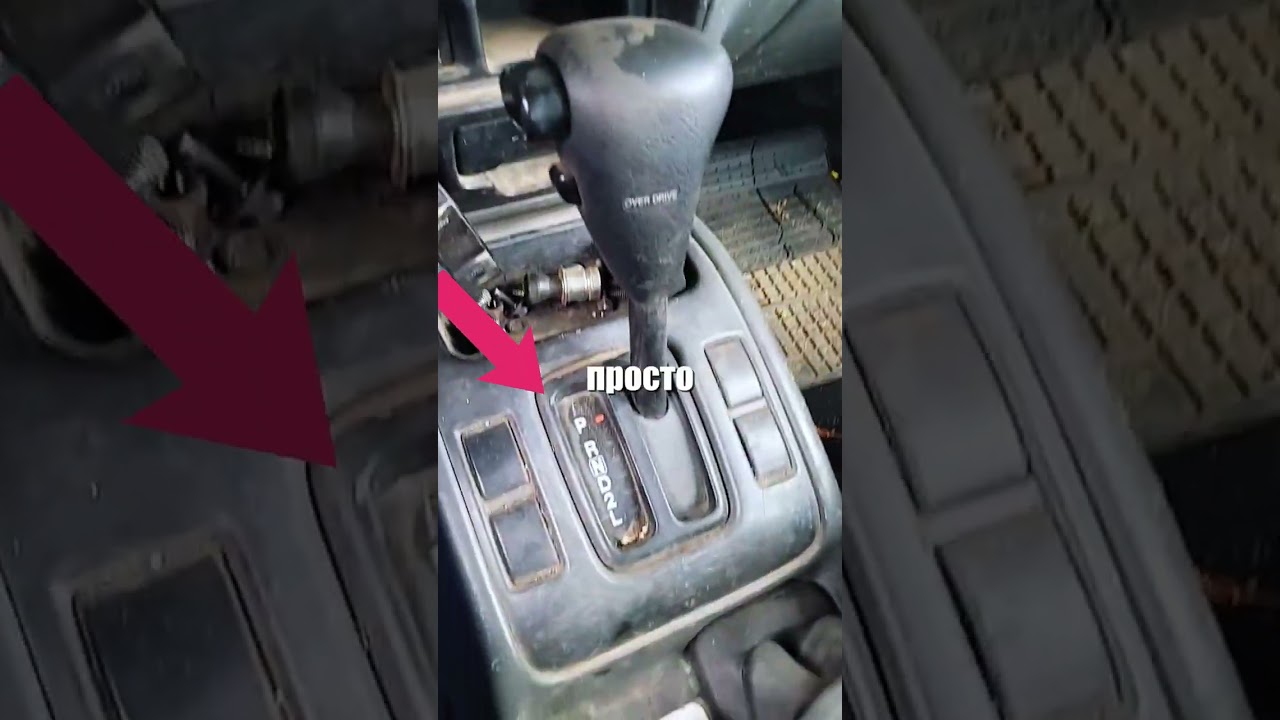 Where does this car get its clutch if it has an automatic transmission? 🚗⚙️😲