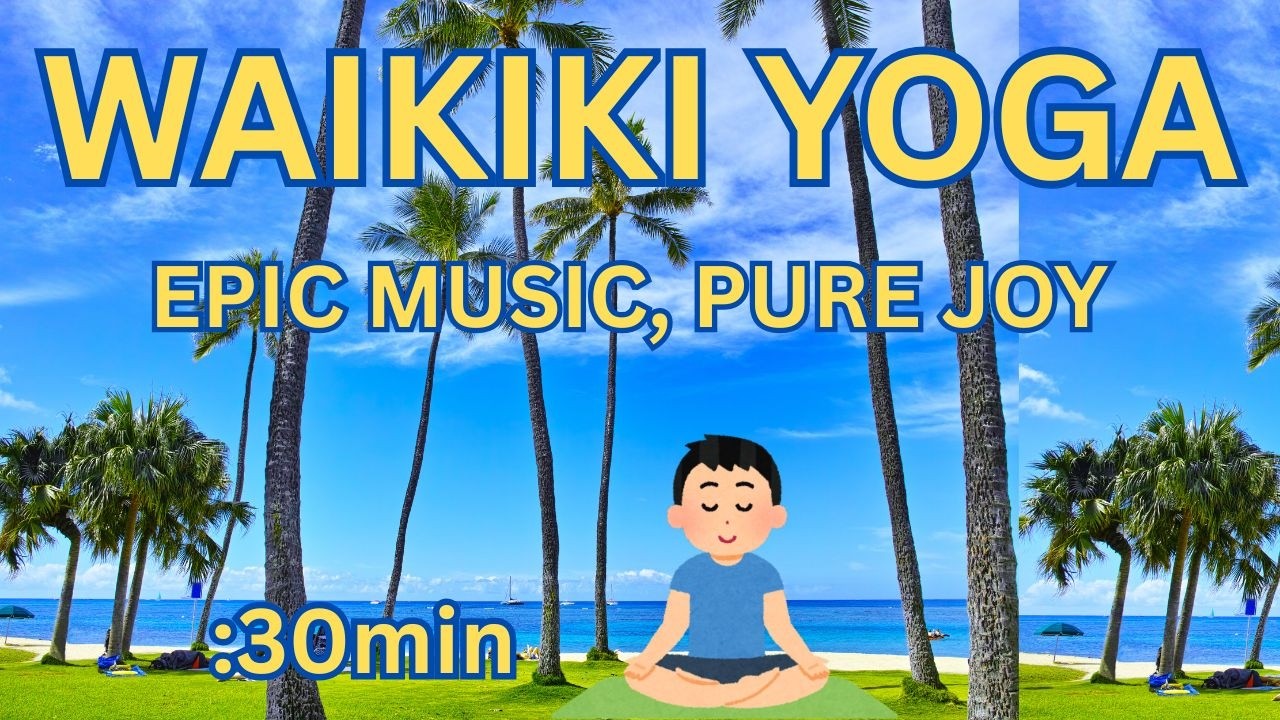 30-минутная силовая йога в потрясающем Вайкики с Мэтью Рейесом | Зажигательная музыка и полное бл...
