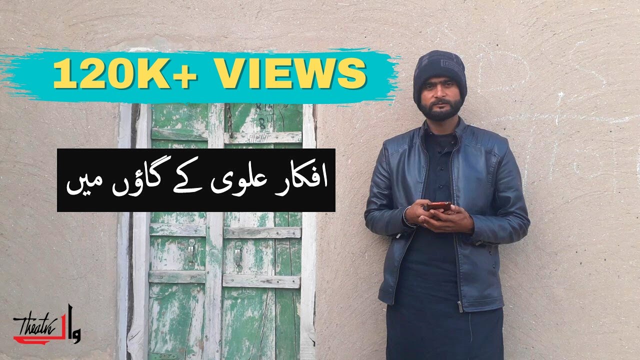 Afkar Alvi - Interview and Urdu Poetry