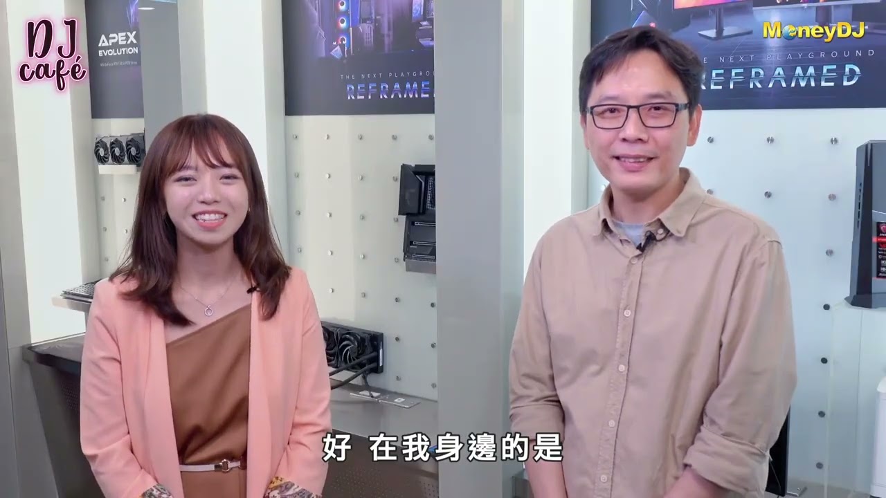 DJ Café☕️ Ep.99 微星搶攻AI PC商機，硬體升級到軟體開發一把抓