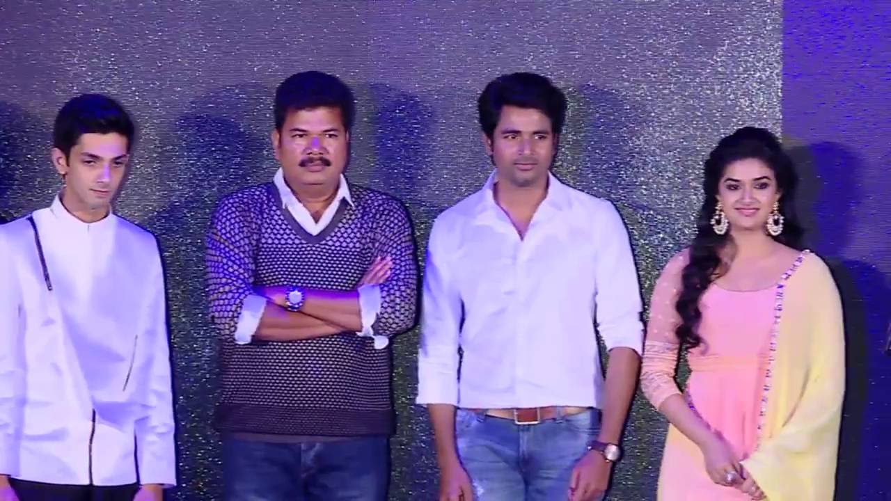 Remo First Look and Title Track Launch Event | Sivakarthikeyan, Keerthi Suresh | Anirudh Ravichander