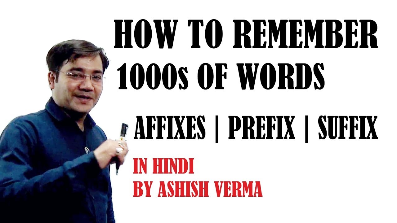 Root Words in English by Ashish Verma | AFFIXES | PREFIX | SUFFIX | हिंदी में