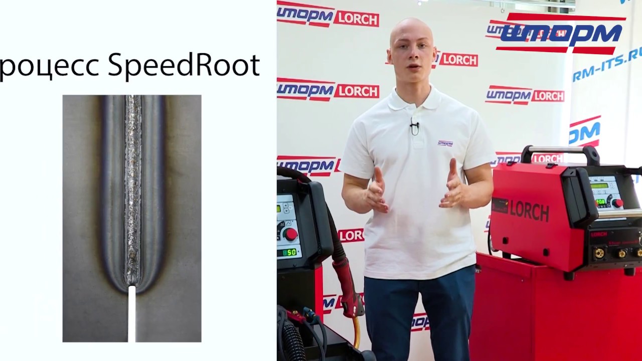 LORCH S SpeedPulse XT обзор импульсного сварочного аппарата