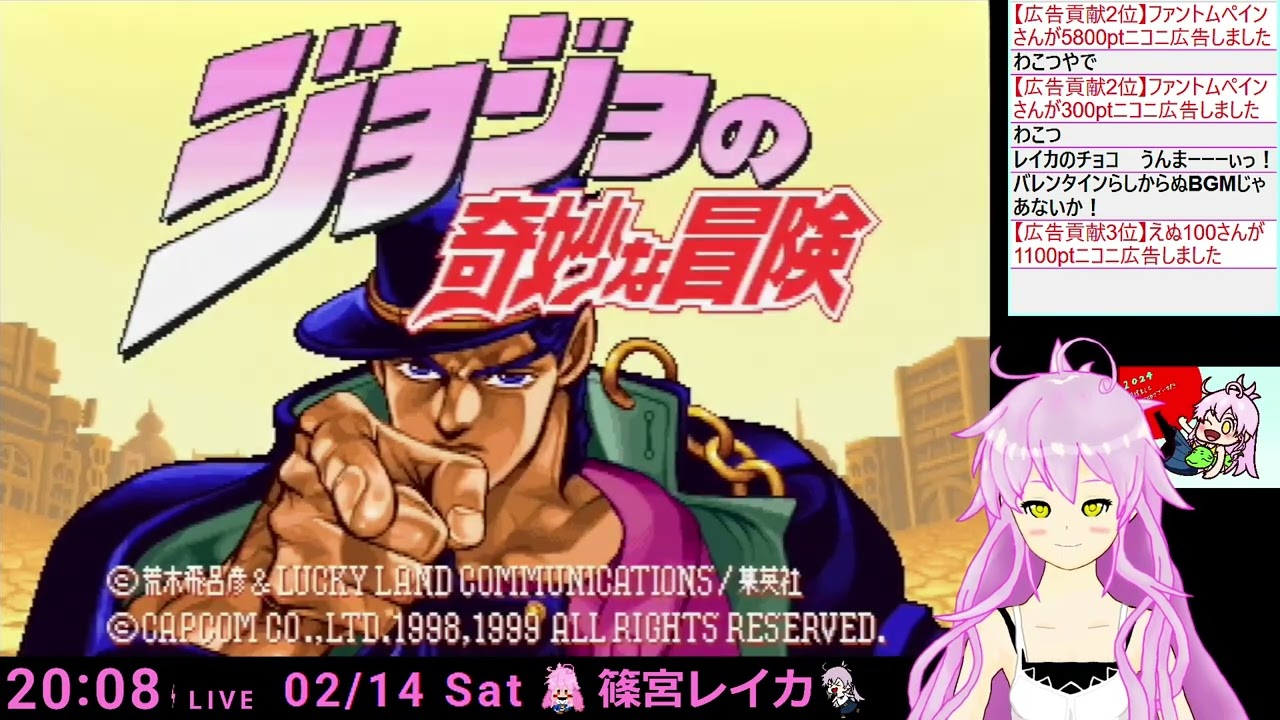 #8【PS版 ジョジョの奇妙な冒険】スーパーストーリーモード1周クリア！:篠宮レイカ【PS one】