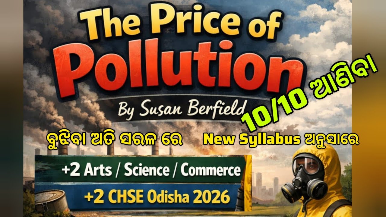 The Price of Pollution