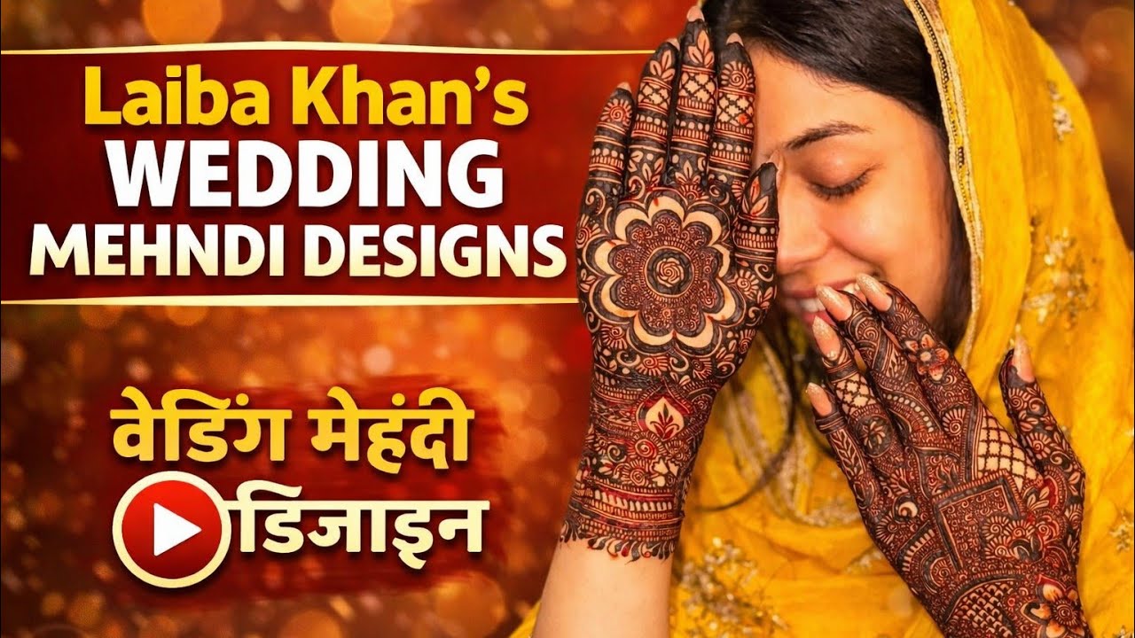 Laiba khan wedding Mehndi Design...Subscribe for more videos..comments your opinion...#Laibakhan 