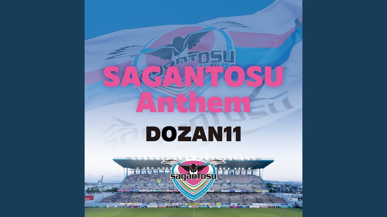 SAGANTOSU Anthem (a capplella mix 01)