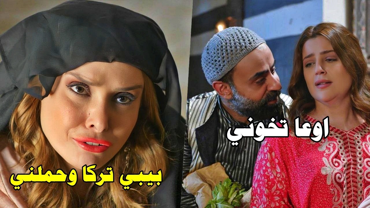 بين اختبار الزوج والصدقة الجارية - تجميعة من اجمل  روايات حارة شوف